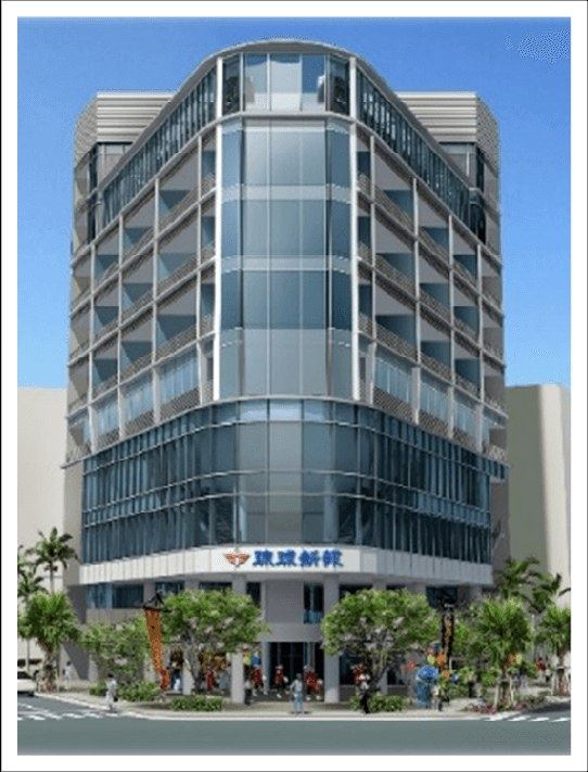 琉球新報本社ビル